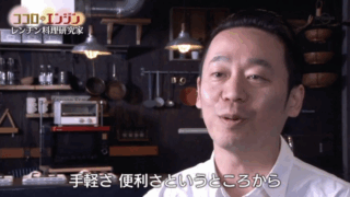 ココロのエンジン　テレビ東京