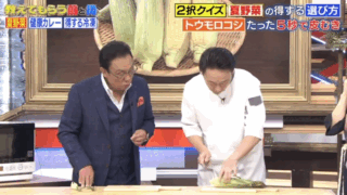 教えてもらう前と後　TBS