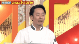 クイズ！オンリー1　TBS