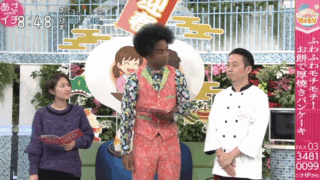 あさイチ　NHK