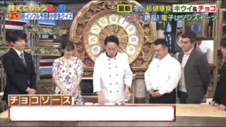 教えてもらう前と後　TBS