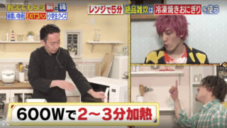 教えてもらう前と後　TBS