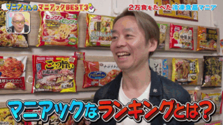 所さんの学校では教えてくれないそこんトコロ！　テレビ東京