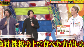 オールザッツ漫才直前SP　見取り図の熱闘！フリーク番付　毎日放送