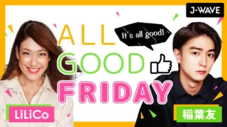 ALL GOOD FRIDAY　J-WAVE