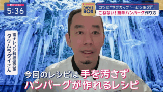 スーパーJチャンネル　テレビ朝日